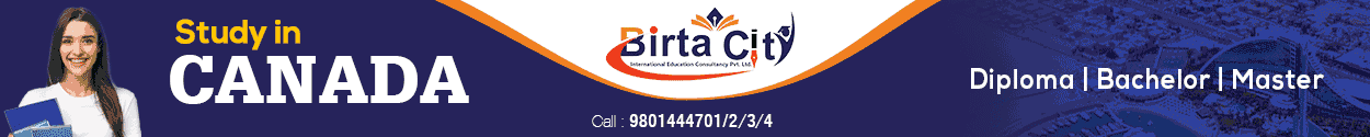 birta city