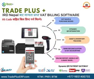 Tradeplus Billing Software