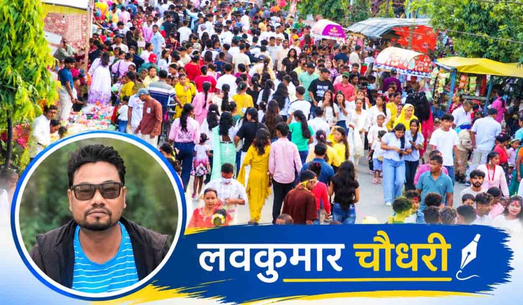 दशैँ मेला