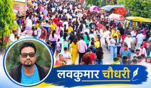 दशैँ मेला