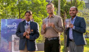जनकराज सापकोटाको पुस्तक ‘मगनी मरिक’ विमोचन