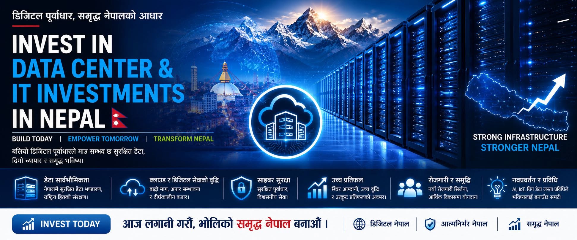 data center